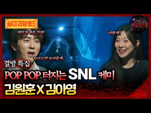 공포게시판