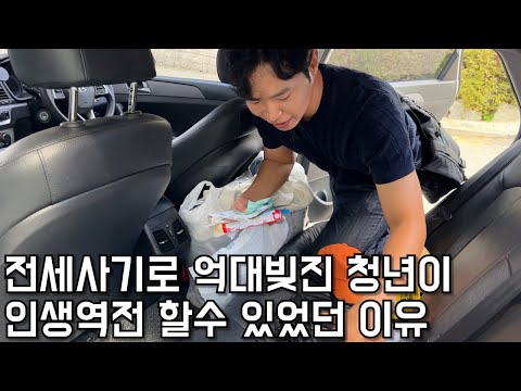 직원 5명이 하던일을 혼자 2시간만에 끝내고 월 800만원버는 32살.장사의신/휴먼스토리/성공스토리
