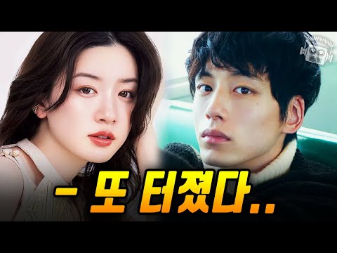 사카구치 켄타로 X 나가노 메이의 '크로스 불륜'이 한일 양국을 뒤집어버린 이유