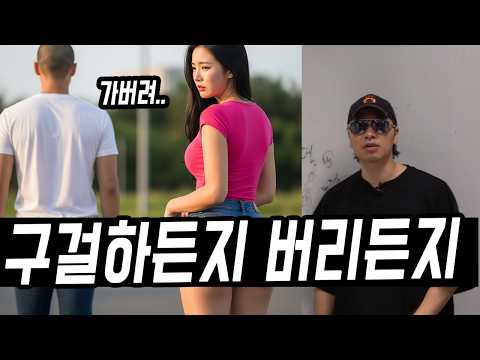 애쓰지 말고 이렇게 하라 여자들은 환장한다