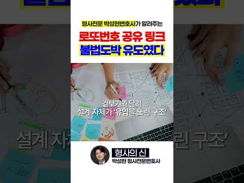 로또번호 공유방이 위험한 이유 https://op.opparadise.com/data/apms/video/youtube/KYKkdqcTn-I.jpg 로또번호 공유방이 위험한 이유
