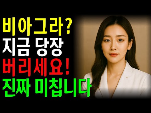 70대도 가능하다! 의사들이 절대 말하지 않는 비밀: 1분이면 발. 기가 돌아오는 손기술 공개!ㅣ노년의성ㅣ노후지혜ㅣ노후행복ㅣ시니어건강ㅣ삶의철학ㅣ인생이야기ㅣ오디오북