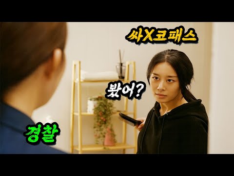 연예계 여신탑 배우가 존예 싸X코패스면 벌어지는 미친 일들ㄷㄷ
