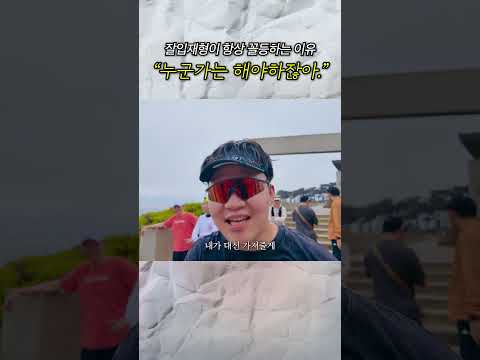 누군가는 해야하잖아