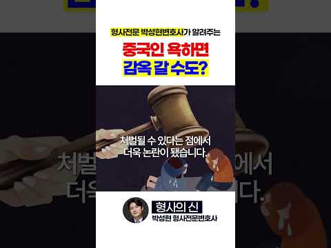 해당 법안에 대해서 여러분들의 생각은?