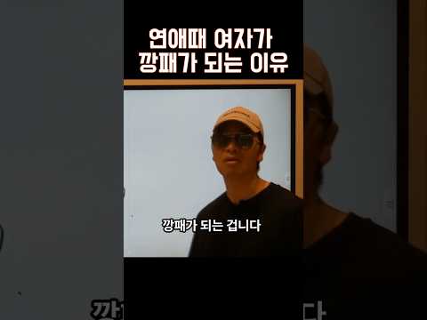 연애 할때 여자가 테토화 되는 이유