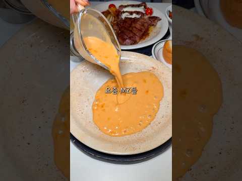 요즘 MZ들 난리 난 바베큐립? #미테이블