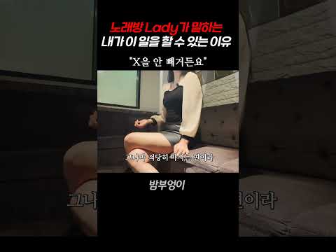 X을 안 빼거든요