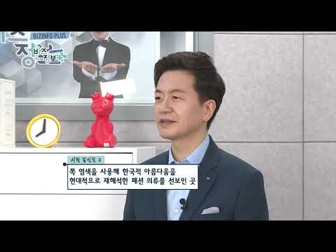 신영일의 비즈정보 플러스 313회 / 머니투데이방송