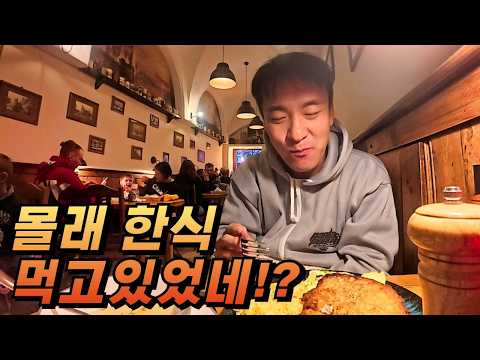 폴란드 크라쿠프 크리스마스 중세 유럽 감성 제대로 느끼기! #세계여행 #폴란드 https://op.opparadise.com/data/apms/video/youtube/MDBa8BSqCYU.jpg 폴란드 크라쿠프 크리스마스 중세 유럽 감성 제대로 느끼기! #세계여행 #폴란드