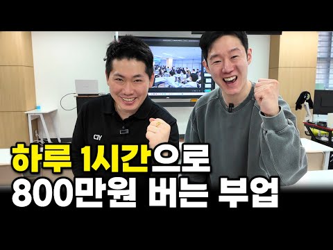 AI 쇼츠 생각보다 너무 잘 돼서 놀면서 돈버는 30대 직장인 유튜버 https://op.opparadise.com/data/apms/video/youtube/MQm6k55REU8.jpg AI 쇼츠 생각보다 너무 잘 돼서 놀면서 돈버는 30대 직장인 유튜버