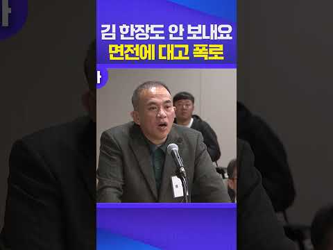 명태균은 그냥 말합니다 #명태균 #박완수