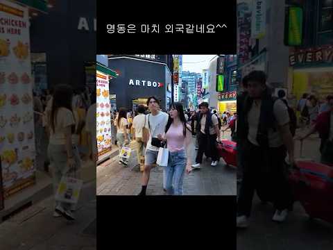 와우!!!명동은 역시 #dance #seoulnightview #kpop #여행 #댄스 #버스킹 #travel #streetphotography #브이로그 #커버댄스