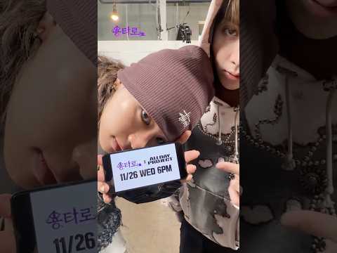 귀하게 자란 DAY ONE은 이런 것만 봐야 해 | 용타로 EP.47 올데이 프로젝트 예고