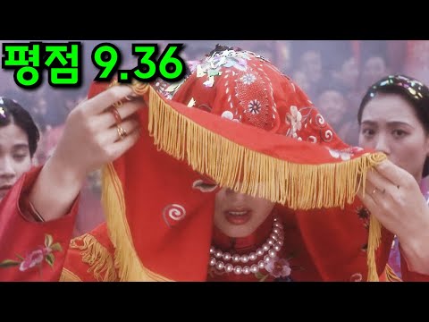 이 영화가 중국에서 상영이 금지된 충격적인 이유;; [영화리뷰 결말포함]