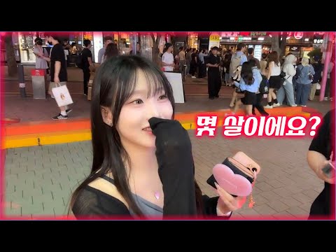 젊음 가득한 홍대에서 주눅 들지 않는 이유