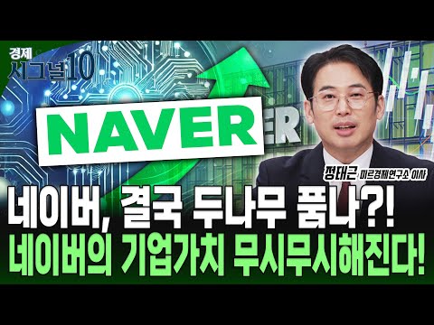 생태계 지각변동 가상자산 슈퍼앱 등장 '주가 폭등' 이어지나?