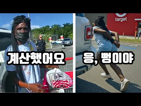 신종 절도 수법 적발… 결국 타겟 주차장에서 시작된 추격전