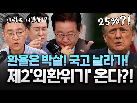 "일본차 관세, 오늘부터 15%"…'25%' 한국차 타격 불가피