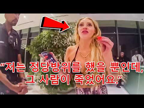 가해자가 유명 성인 콘텐츠 아이돌인 경우