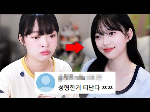 성형? 최근 예뻐진 이유 알려드립니다 https://op.opparadise.com/data/apms/video/youtube/Np1io5bFpFk.jpg 성형? 최근 예뻐진 이유 알려드립니다