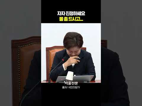 양향자, 대통령 '잡도리쇼'에 '말잇못' https://op.opparadise.com/data/apms/video/youtube/NtosxMdnt-8.jpg 양향자, 대통령 '잡도리쇼'에 '말잇못'