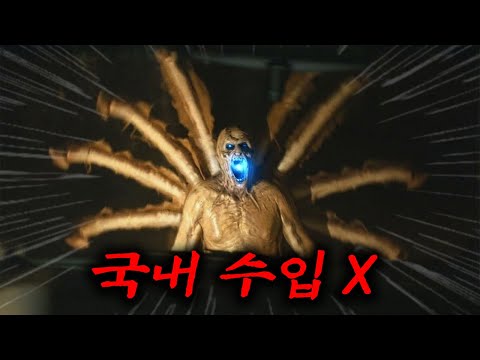 ≪숲속에 버려진 기형 인간들끼리 모여 사는≫ 지하세계가 실제로 존재한다는 걸 알고 계시나요? https://op.opparadise.com/data/apms/video/youtube/Nzb9U4hay-U.jpg ≪숲속에 버려진 기형 인간들끼리 모여 사는≫ 지하세계가 실제로 존재한다는 걸 알고 계시나요?