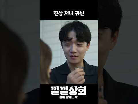 진상 처녀 귀신 https://op.opparadise.com/data/apms/video/youtube/O-ZR61_10cU.jpg 진상 처녀 귀신