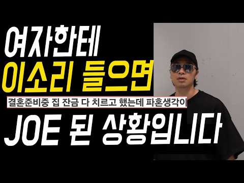 이런 행동이 여자를 폭발하게 만든다 https://op.opparadise.com/data/apms/video/youtube/O3Aed0pr3J8.jpg 이런 행동이 여자를 폭발하게 만든다