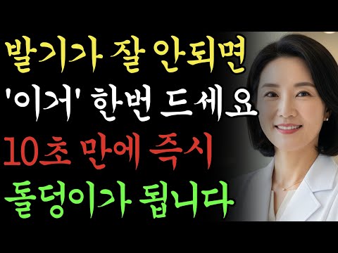 의사가 알려드리는 60~70대 남성 에너지 활력 높이는 음식