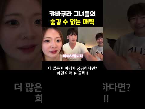 그녀의 어필 #shorts #여행유튜버 #여행유튜브 #박진우 #미녀 #travel #korean #beauty #美女