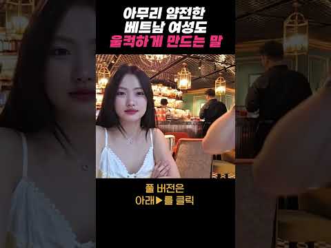 세상에서 가장 위험한 도발 https://op.opparadise.com/data/apms/video/youtube/OUbVGj2Ks1k.jpg 세상에서 가장 위험한 도발