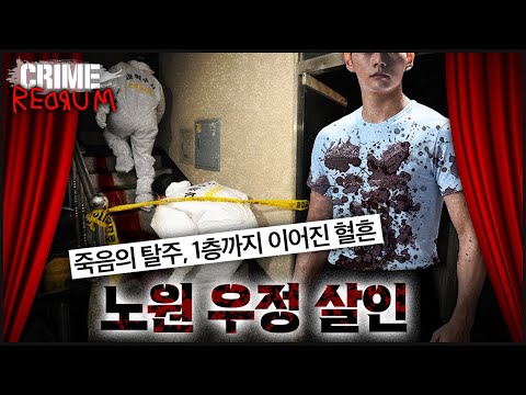 은혜를 베풀면 안 되는 인간형