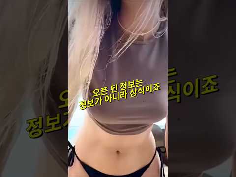 이미 알 사람 다 알면 그건 정보가 아니죠 #필리핀 #동남아 #동남아골프 #동남아여행 #황제 #여행 #아델투어 #fyp https://op.opparadise.com/data/apms/video/youtube/OXN4bXmg3i4.jpg 이미 알 사람 다 알면 그건 정보가 아니죠 #필리핀 #동남아 #동남아골프 #동남아여행 #황제 #여행 #아델투어 #fyp