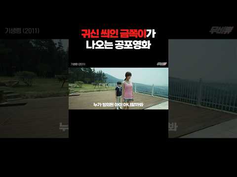 티아라 효민과 원빈이 나오는 육아 액션 공포물 https://op.opparadise.com/data/apms/video/youtube/OajywthbTvI.jpg 티아라 효민과 원빈이 나오는 육아 액션 공포물