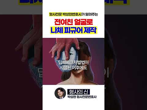 아내 얼굴을 합성한 사진까지 올라와.. https://op.opparadise.com/data/apms/video/youtube/Og0VYiYRXPQ.jpg 아내 얼굴을 합성한 사진까지 올라와..