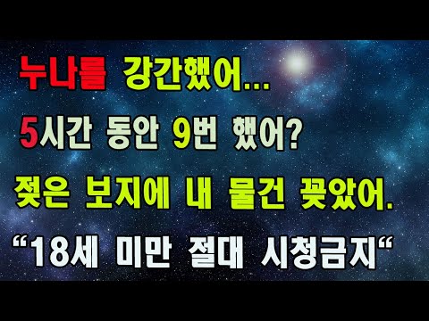 30년 동안 누구에게도 말하지 못한 비밀… 오늘, 처음으로 꺼내본다. ㅣ황혼연애ㅣ노후사연ㅣ재혼ㅣ오디오북 |사연 |노후준비 | 감동사연