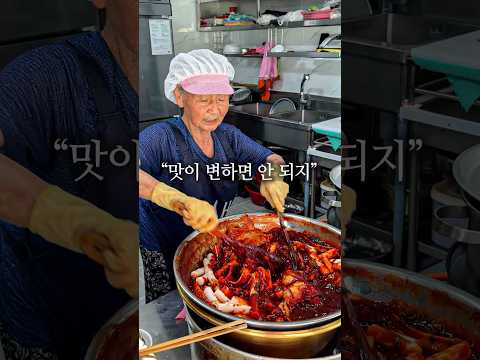 부산에서 가장 유명한 떡볶이