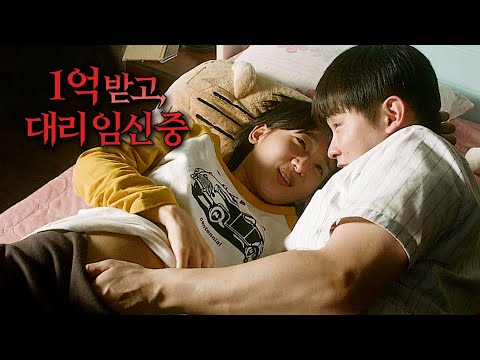 기형적인 모성애의 단면을 그린, 숨겨진 미친 한국영화│최악의 이야기, 하지만 최고의 영화