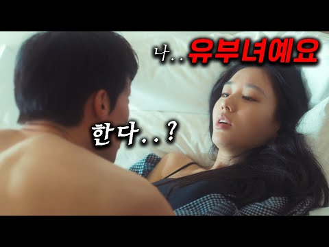 와..개미쳤다.. '39금 능력'을 가진, 5년차 백수 고시생이 S궁합이 잘 맞은 남자와 꿈같은 사랑에 빠져버린.정말 키스는 괜히 해서,달달함 치사량 ≪키스는 괜히 해서≫ https://op.opparadise.com/data/apms/video/youtube/OspbqlTDnC0.jpg 와..개미쳤다.. '39금 능력'을 가진, 5년차 백수 고시생이 S궁합이 잘 맞은 남자와 꿈같은 사랑에 빠져버린.정말 키스는 괜히 해서,달달함 치사량 ≪키스는 괜히 해서≫