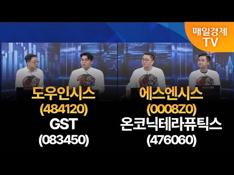 [용호상박] 야간투자본부/ 야자본/ 용호상박/ 이효근 MBN골드매니저/ 성하준 MBN골드매니저/ 강시완 MBN골드매니저/ 최원범 MBN골드매니저/ 매일경제TV