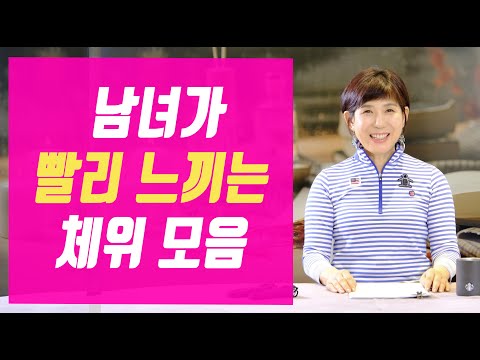 색다르지만 실패 없이 오선생을 만날 수 있는~