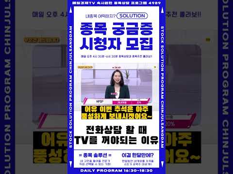 상담할때 TV 안끄면 소가 울어요!