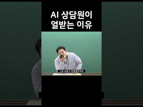요즘 고객센터에 전화 걸면 다 이럼 https://op.opparadise.com/data/apms/video/youtube/PiBInam9F84.jpg 요즘 고객센터에 전화 걸면 다 이럼