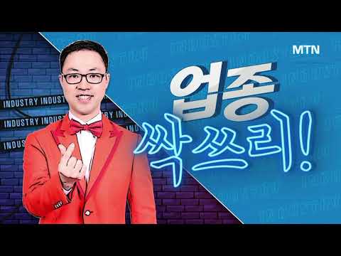 [공명 정지우의 주식싹쓰리] 버블은 없다! '반도체 · 로봇' 저가매수 주력 / 머니투데이방송 (증시, 증권)
