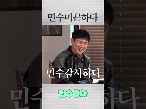 민수미끈하다 민수미끈한 https://op.opparadise.com/data/apms/video/youtube/PmEkx6Rf3s4.jpg 민수미끈하다 민수미끈한