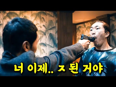 중국인들이 제주도 와서 "인간사냥" 하는데 하필 담당일진 한국 형사를 만났다고 한다 ㅋㅋㅋ 너네 이제 쥬금 ㅠㅠ ㅋㅋㅋㅋ