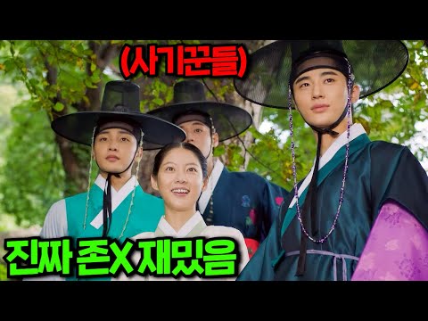 2025년 본 드라마 중....."네티즌이 재밌다고 극찬하고 유명 배우들 총출동 한 46분 삭제시키는 핵꿀잼 드라마" https://op.opparadise.com/data/apms/video/youtube/QJeyjSbycPk.jpg 2025년 본 드라마 중....."네티즌이 재밌다고 극찬하고 유명 배우들 총출동 한 46분 삭제시키는 핵꿀잼 드라마"