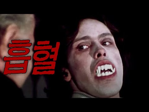 ???????? 70년대에 이런 감정선이? 공포보다 더 현실적인 인간 심리극 ???????? 심리 스릴러 작품(영화/드라마리뷰/결말포함)(공포영화)