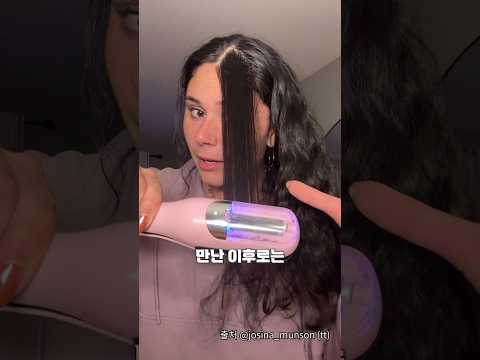 상한 머리만 골라서 잘라주는 기계?? https://op.opparadise.com/data/apms/video/youtube/QVwpwTQ5FrQ.jpg 상한 머리만 골라서 잘라주는 기계??